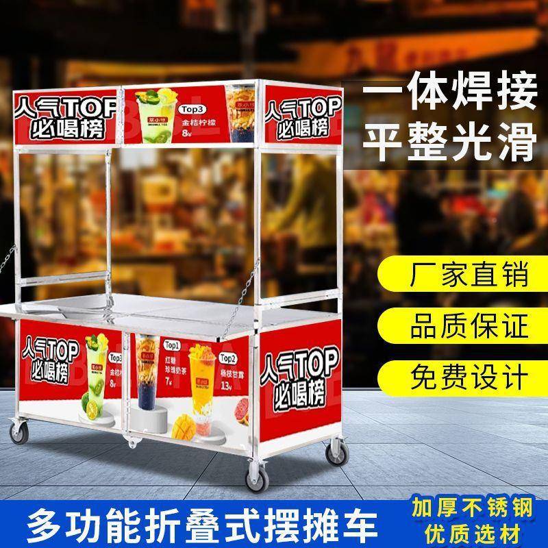 不ZPK锈钢多能功折动叠夜市摆摊小吃移红网推车多功能餐车便携可