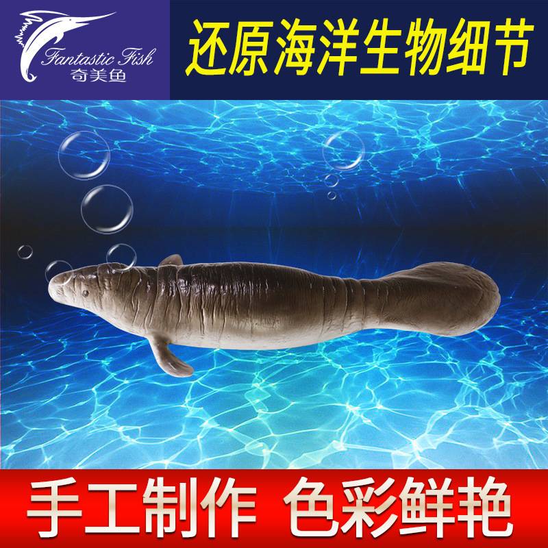 42英寸仿真海牛鱼工艺品 半边玻璃钢雕塑室内装饰海洋仿真鱼模型
