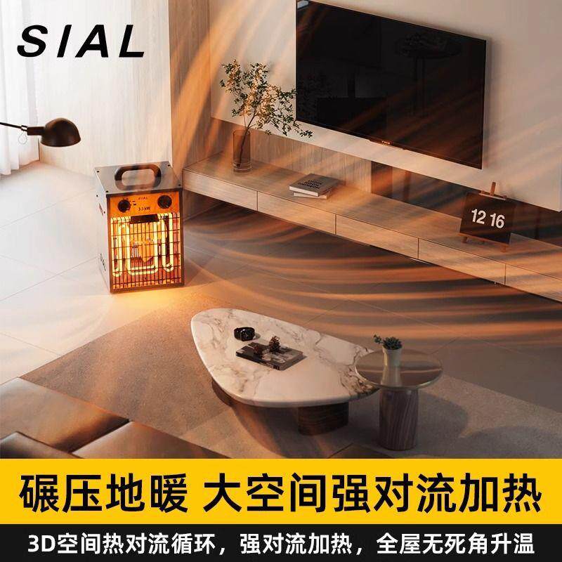 SIA取L茜耳风机用暖器20家25新款小太阳电SFG暖气节暖能热浴室暖