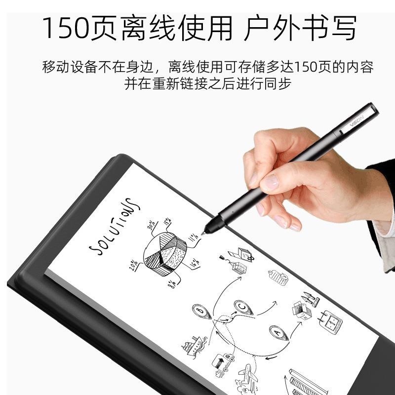 新款智能数位板同步手机APP彩色电子笔记本画图纸记事手绘板