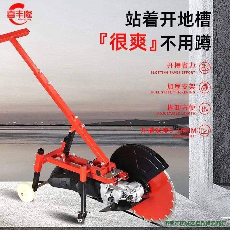 OSI水泥凝路马路面切割机水电面墙壁线手路推式小型钢筋混土开槽