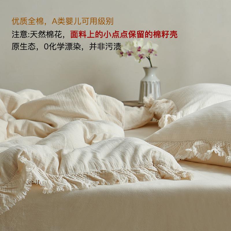 日式简约OFH纱四件套床棉花边被套素色白色层民宿单双床aω