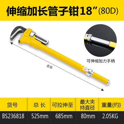 钳波斯FZQ管子钳轻型水管钳重圆管伸缩安装钳手虎钳管子暖型扳水