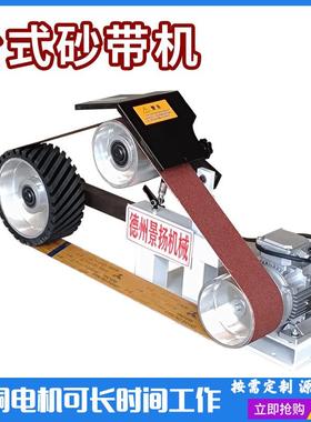 台式砂带机抛机光打纸磨金属件砂毛打磨机刺SIV多功能