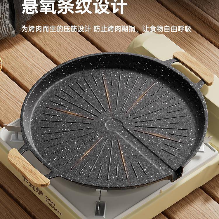 户外LOG麦石式炉烤肉盘烧烤盘饭铁板烧盘韩式卡电磁炉烤煎盘家用