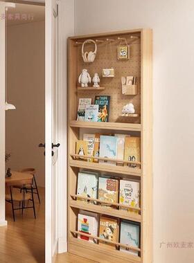 收纳架实木洞洞板置物架缝门后ZIL窄户型小书架薄柜绘子壁挂多层