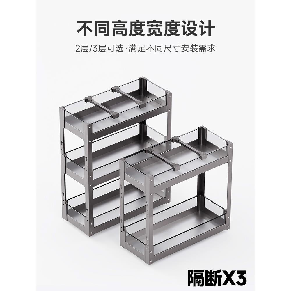 凱洛恩調(diào)味籃調(diào)料拉籃廚房櫥柜極窄柜抽屜式小尺寸柜內(nèi)抽拉式收納