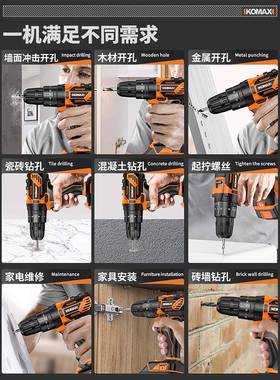 工具五套装家用工具多功能金维49452箱修全家庭电大工全套组合车