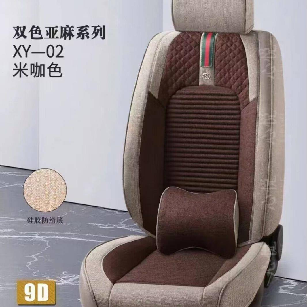 亚麻全包麻座垫苦荞麦02生冬季汽车坐养垫套全四季壳通用厂家