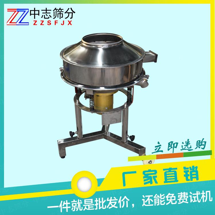 高频过滤筛筛锈石磨豆豆浆渣分离筛子不钢0126圆形震动厂家