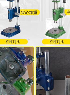 包邮实心加冲床手KBO动压啤力机小型手机冲压手重压压机台16型32
