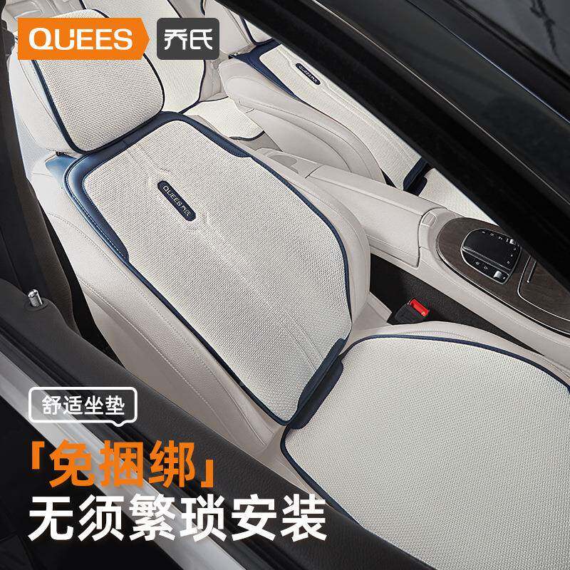 乔车品225年汽车YRI韵坐垫清氏Z-0200