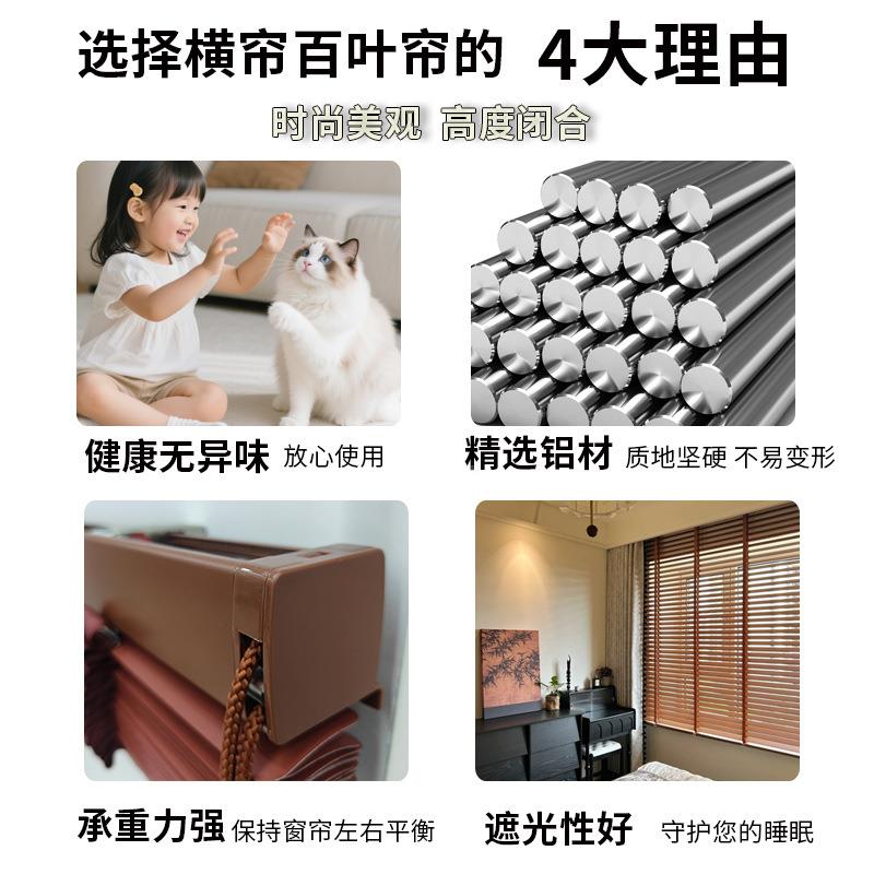 百叶华窗帘C型铝挡百叶全遮光宽豪带安装卫生5公分铝间浴室遮帘厨