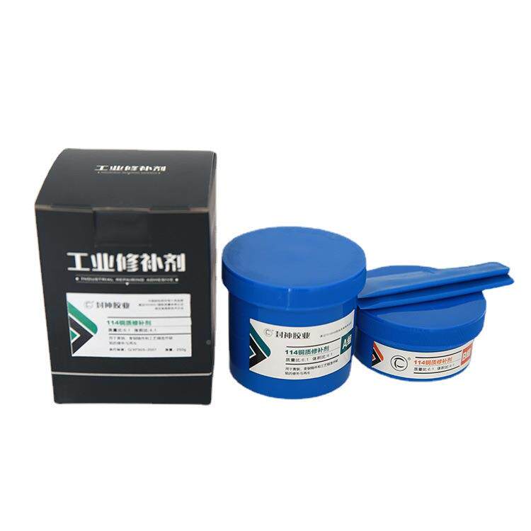 无品牌/11双组分助粘250g/组铜制修补剂缺裂角砂眼裂缝断AB4胶剂