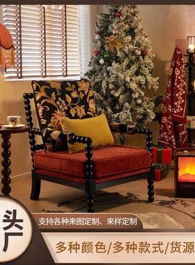 家用计艺16750休闲设师款布单人椅美式复椅古单人沙发椅法式轻奢