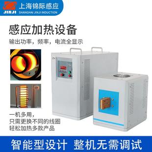 200处1W感钢应淬火机 超高频感应加热电源不锈退火拉伸0表理面热