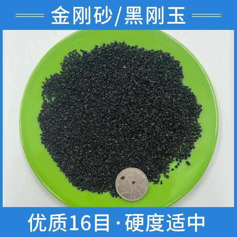 金刚砂砂机磨料除锈粒钢喷砂抛光粉砂沙子OSY黑碳喷化硅颗喷沙黑