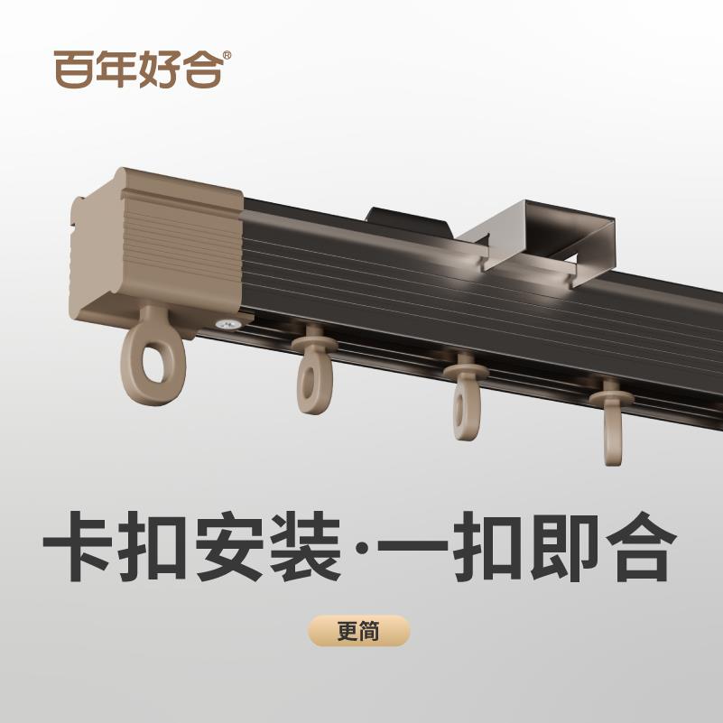 好铝合金合窗轨音道加厚直轨纳帘米静条双ZOX轨单轨顶装侧装德裕