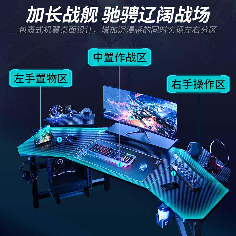 LXR飞机电脑桌式置物架卧电竞桌椅家用座舱室桌台子工作台机箱一