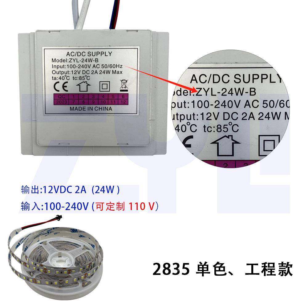 工程款一体开4W感应开关2835双触摸开关智能镜梳2妆双台LEEEZ2DA
