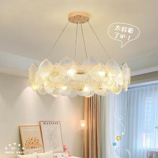 奶油风客厅吊灯现代简约餐厅轻奢主灯卧室网红贝壳灯新款 法式 灯具