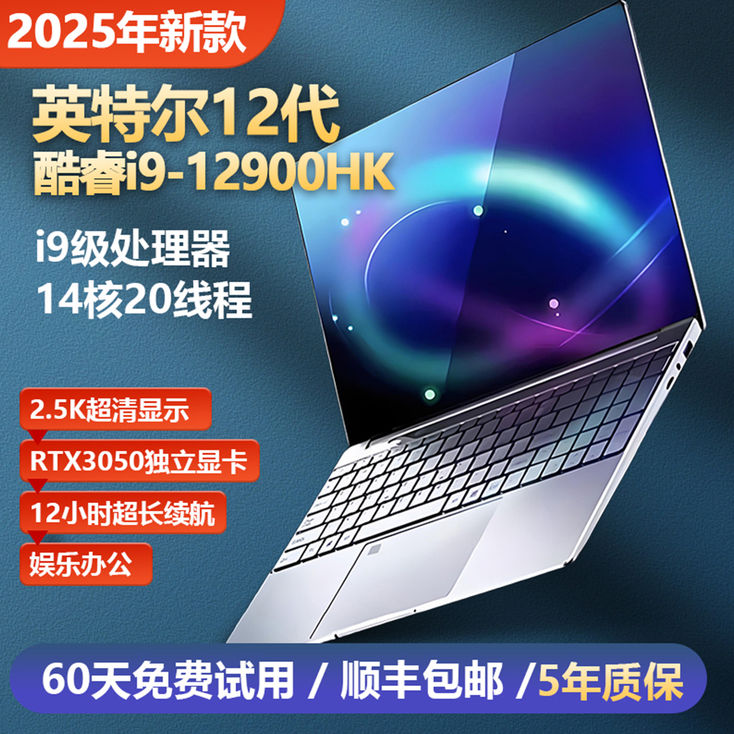 RTX3050性价比游戏电竞笔记本