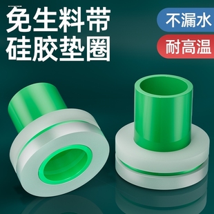 免生料带安装4分内丝扣堵胶垫三角阀水龙头快速安装密封圈配件