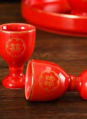 结婚酒盅婚庆用品大红色双喜喜庆敬酒杯交杯酒杯陶瓷小号杯