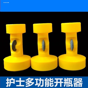 护士工作神器开瓶器药瓶安剖瓶青霉素针剂开玻璃瓶器掰安瓿启瓶器