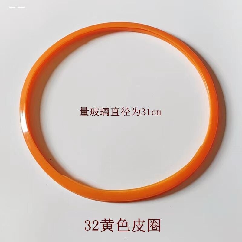 新榜样爱格炒锅黄金锅真空锅盖配件手柄真空高压养生锅密封圈皮圈图片