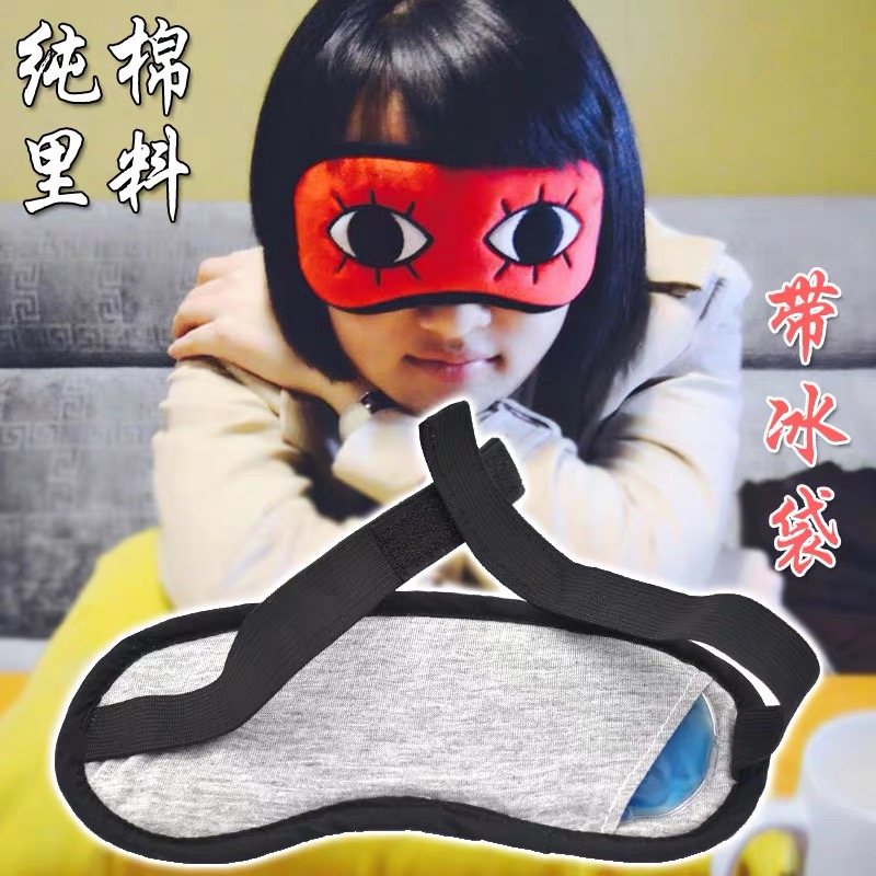 银魂眼罩 动漫二次元冲田总悟cos同款眼罩刺绣纯棉可调节动漫周边