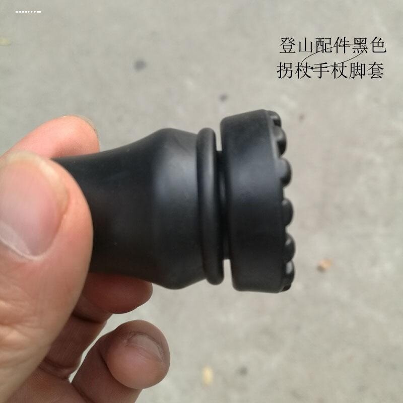 拐杖防滑脚垫脚套胶头登山杖老人手杖拐棍配件拐杖脚
