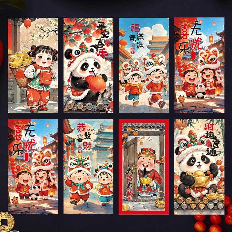 批发可爱创意复古年画红包新款儿童萌娃醒狮财神福娃春节利是