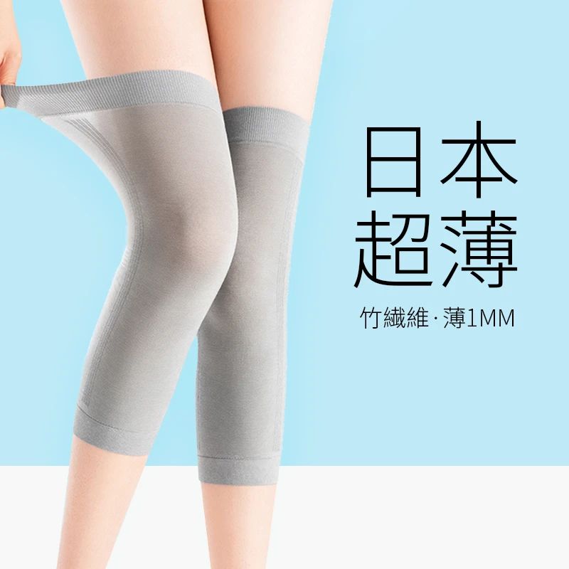 纯棉护膝盖腿保暖老寒腿女士男士关节老年人夏季薄款发热护套