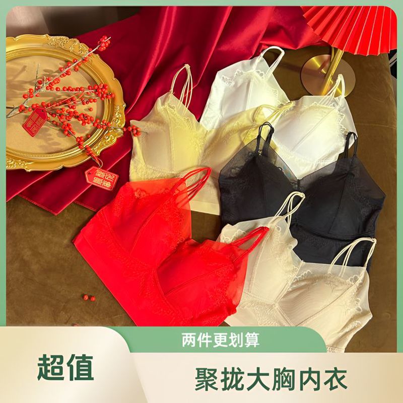 2025新款春夏聚拢小胸美背文胸吊带内衣无钢圈轻盈透气Miss ZZY