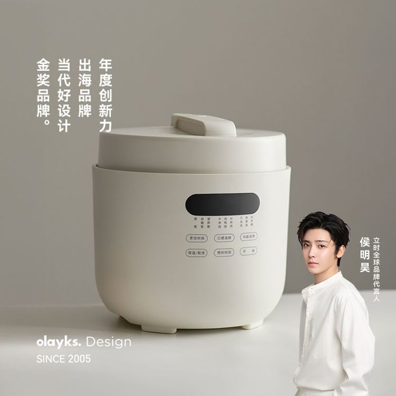 【李佳琦直播间】olayks立时无涂层电压力锅家用5L电饭煲锅压锅