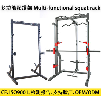 跨境爆款Squat rack多功能深蹲架 家用卧推架综合训练器健身器材
