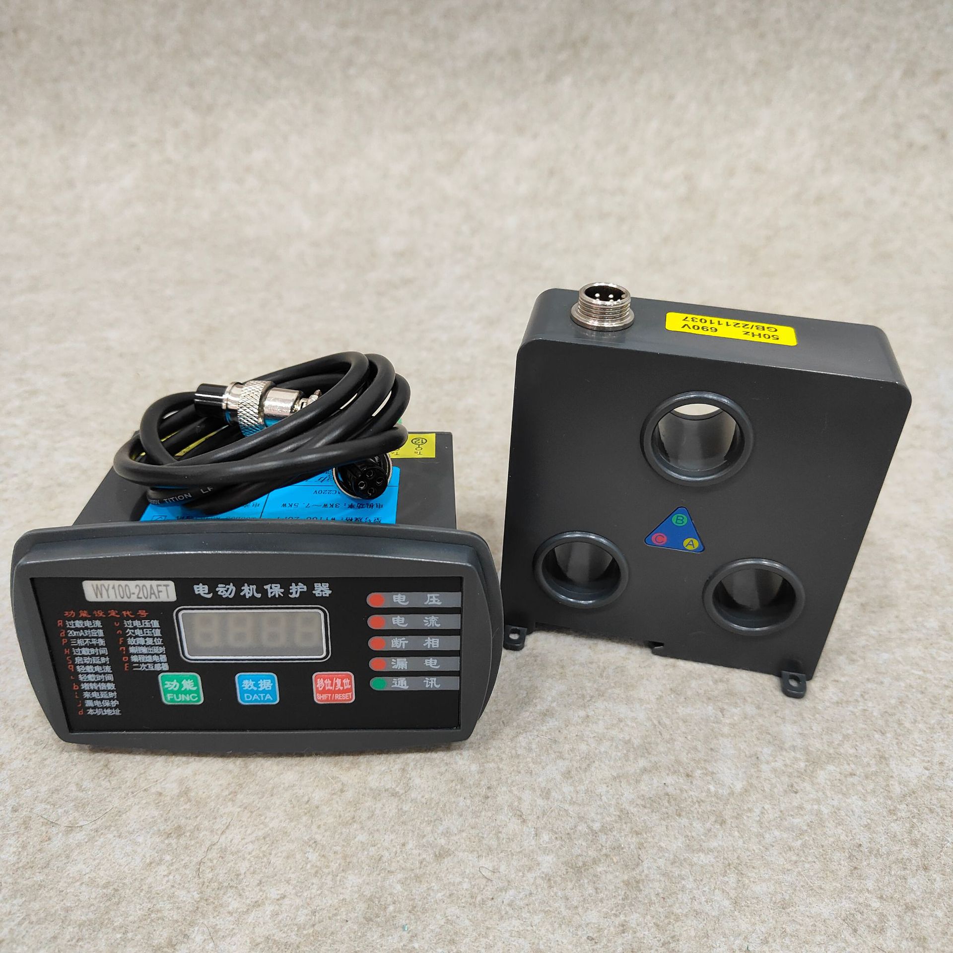 DZJ-A/B/C/DJL230,WJB-1F智能电动机保护器微机马达保护监控器KMA