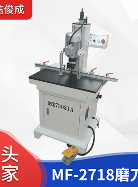 立式单头铰链钻MZ73201合页钻孔机木工机械门铰机打眼木工高效