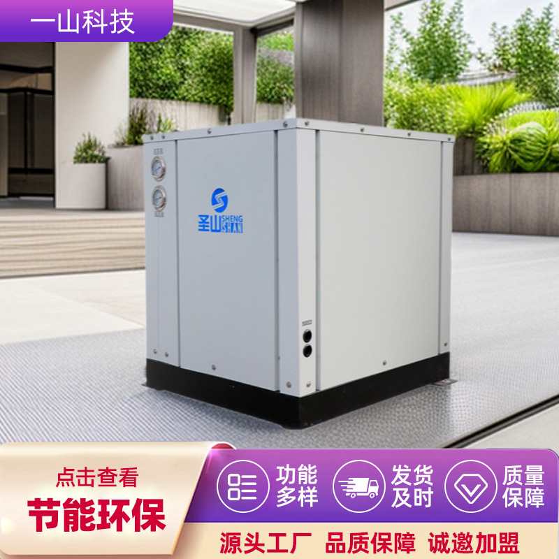 水源热泵厂家多种型号取暖制冷煤改电家用商用小型水地源热泵静音