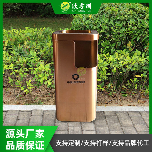 室内不锈钢投口式果皮箱高档物业小区环卫清洁垃圾桶电镀玫瑰金