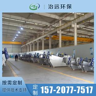 固液分离设备叠螺机污泥脱水机 扬州厂家直供 叠螺机131