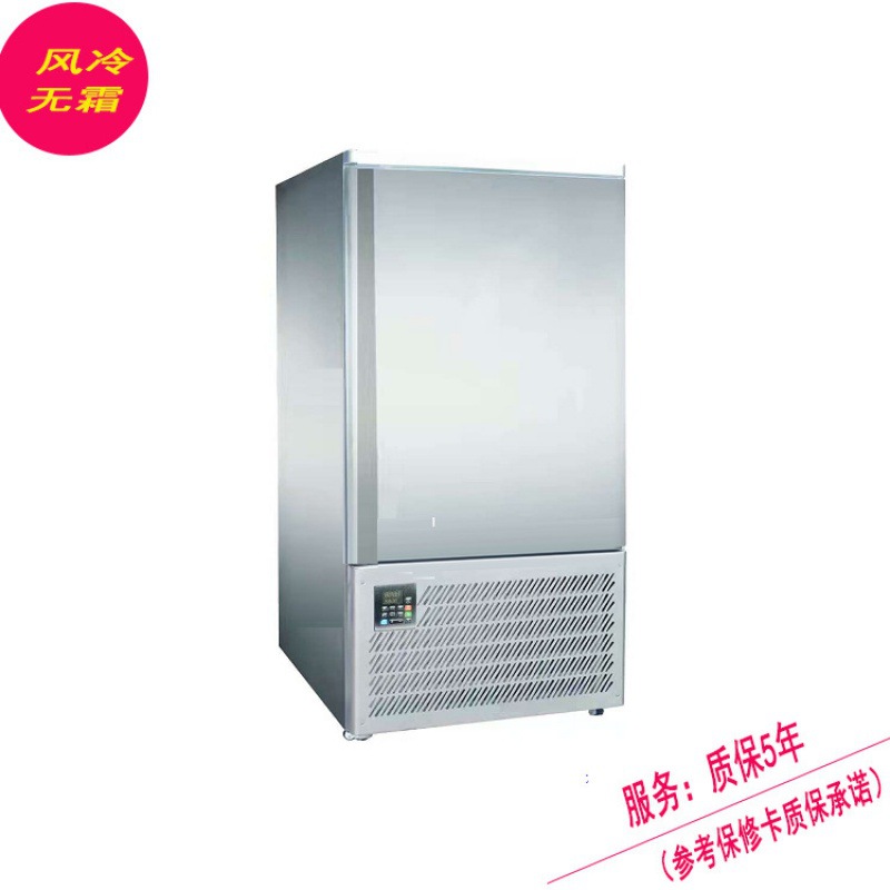 速冻冰柜商用急速冷冻食品饺子柜Blast freezer柜-40度速冻低温机