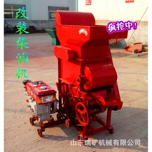 花生种子脱壳机花生剥壳机去皮机油坊榨油用二次抽风打粒机去皮机