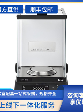 日本岛津AP225WD，AP125WD  0.01mg微量电子分析天平