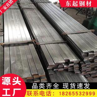A3扁铁 Q235B冷拔扁钢60 扁钢厂家 45号扁钢 做异形扁条 30mm 定