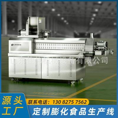 营养米膨化机五谷杂粮膨化食品设备早餐冲调营养粉膨化机食品级