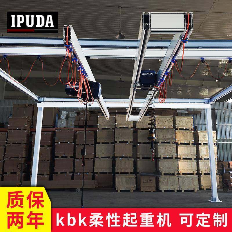 铝合金起重机双轨柔性轨道1t2tt自立式组合轻型起重机,搬运/仓储/物流设备,其他起重搬运设备,淘宝优惠券,粉丝福利购,淘宝优惠卷