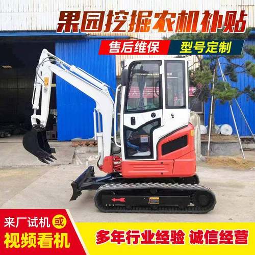 微挖26小型挖掘机家用挖土室内工程园林迷你钩机驾驶室小挖掘机