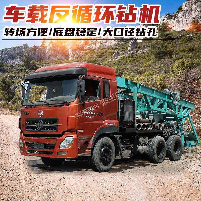 反循环钻机履带式大口径桥梁地基桩钻井机农田抗旱打井机,五金/工具,工程钻机,淘宝优惠券,粉丝福利购,淘宝优惠卷